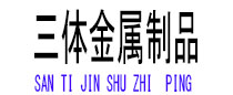 香坊光伏配件